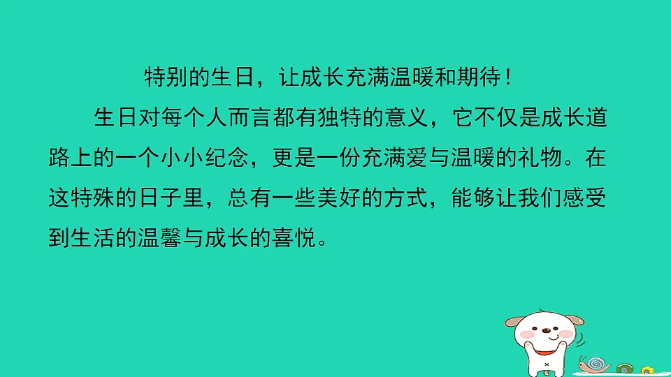 17608969第2页