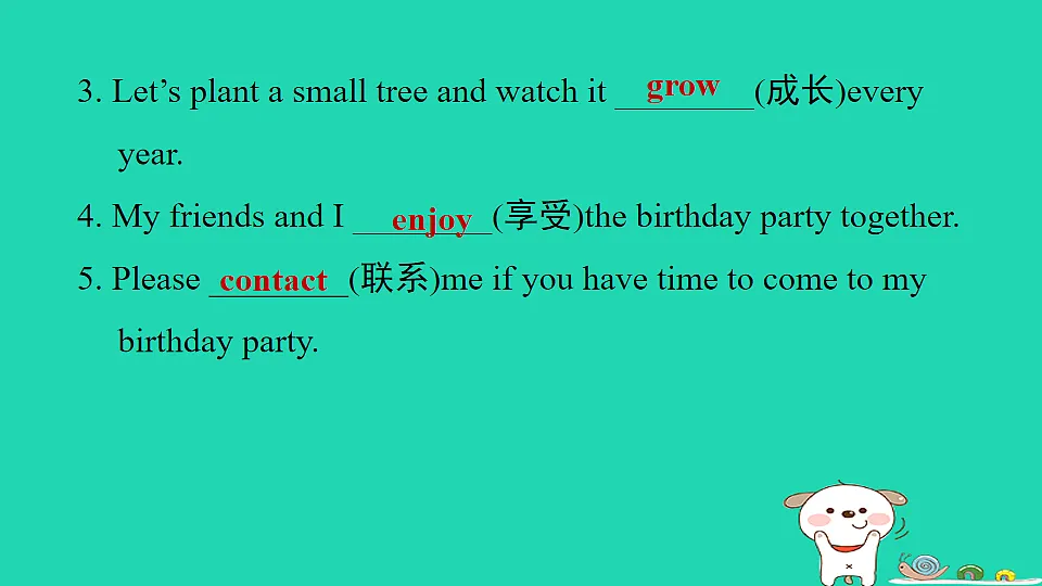 17608969第4页