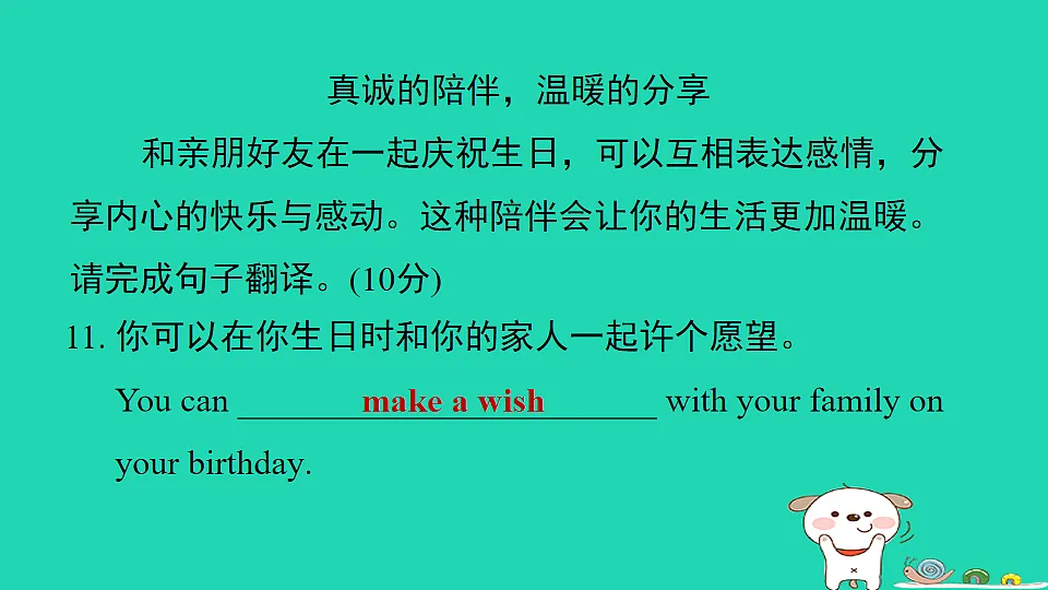 17608969第7页
