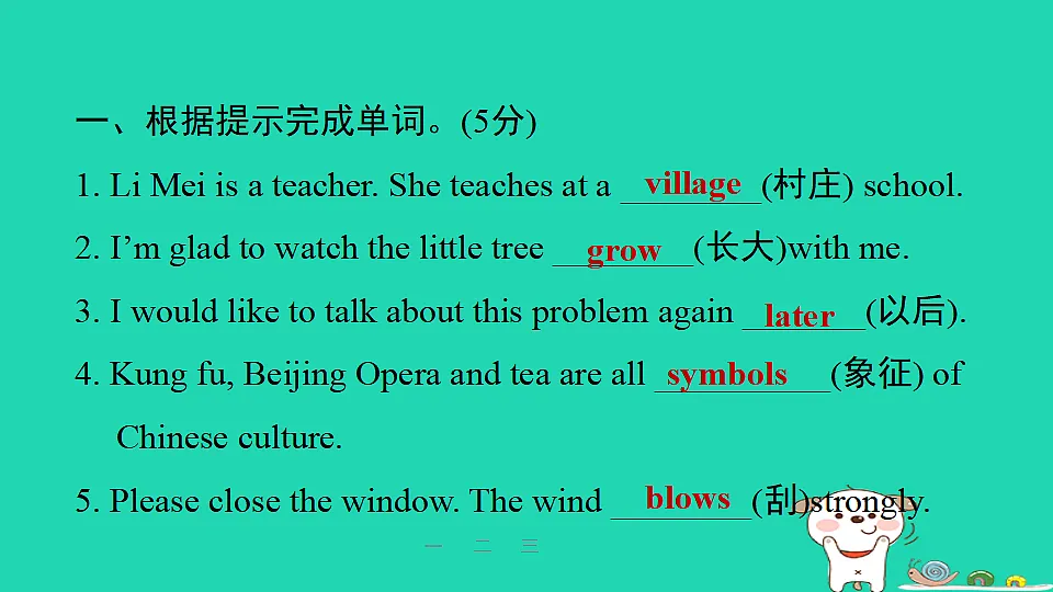 17608970第3页