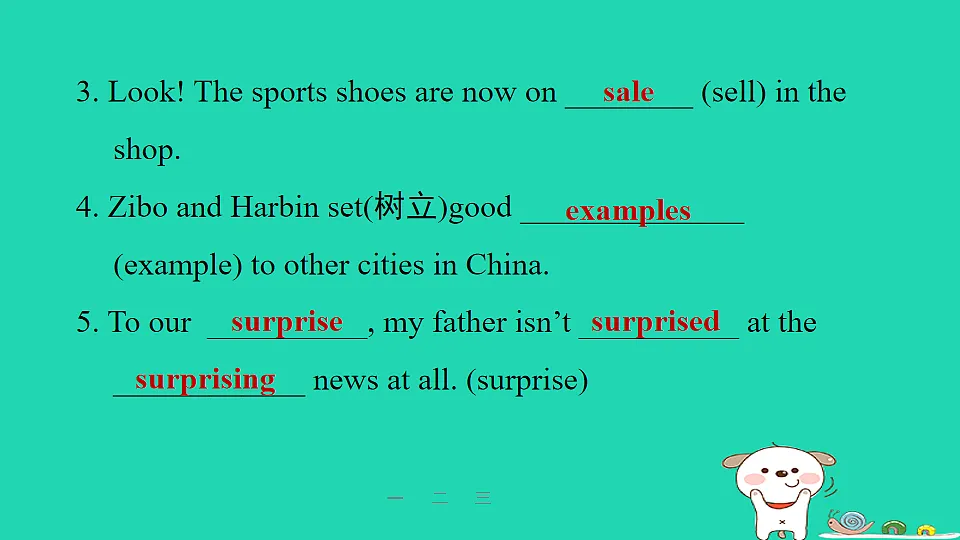 17608971第4页