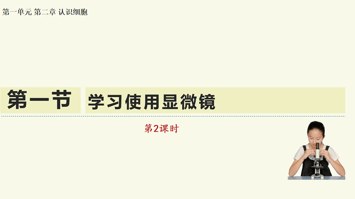 17609241第1页