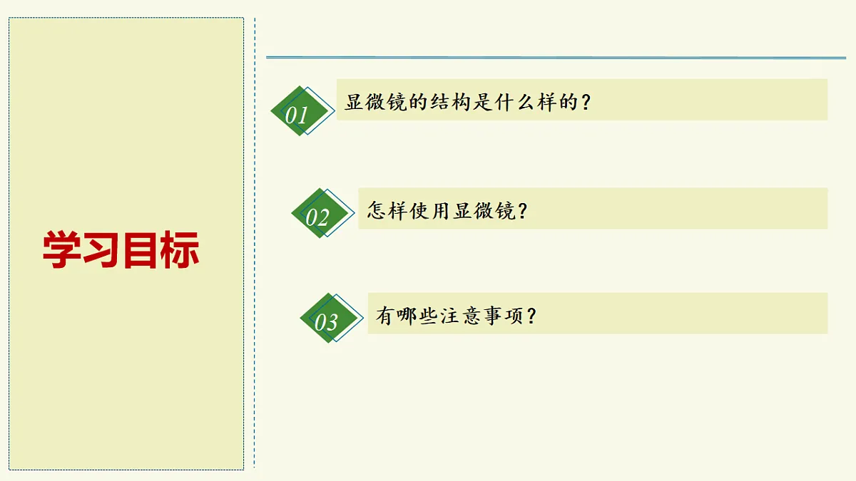 17609241第2页
