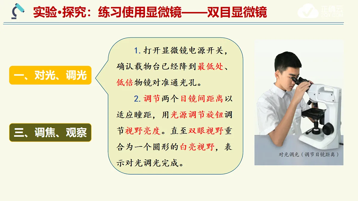 17609241第4页
