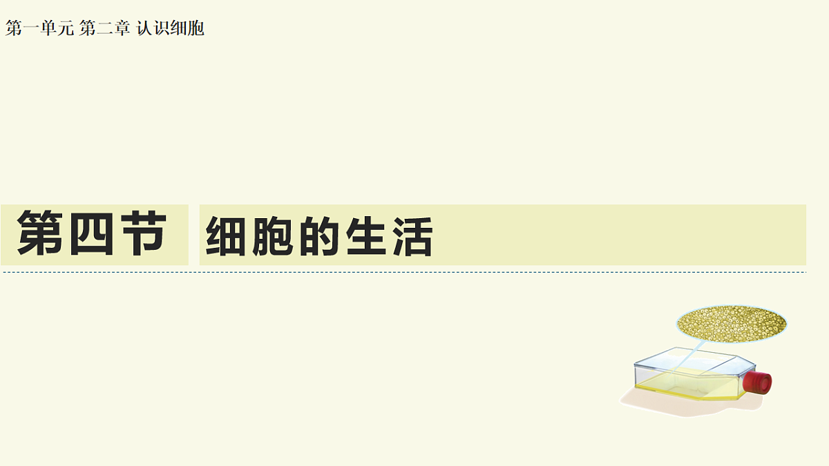 17609244第1页