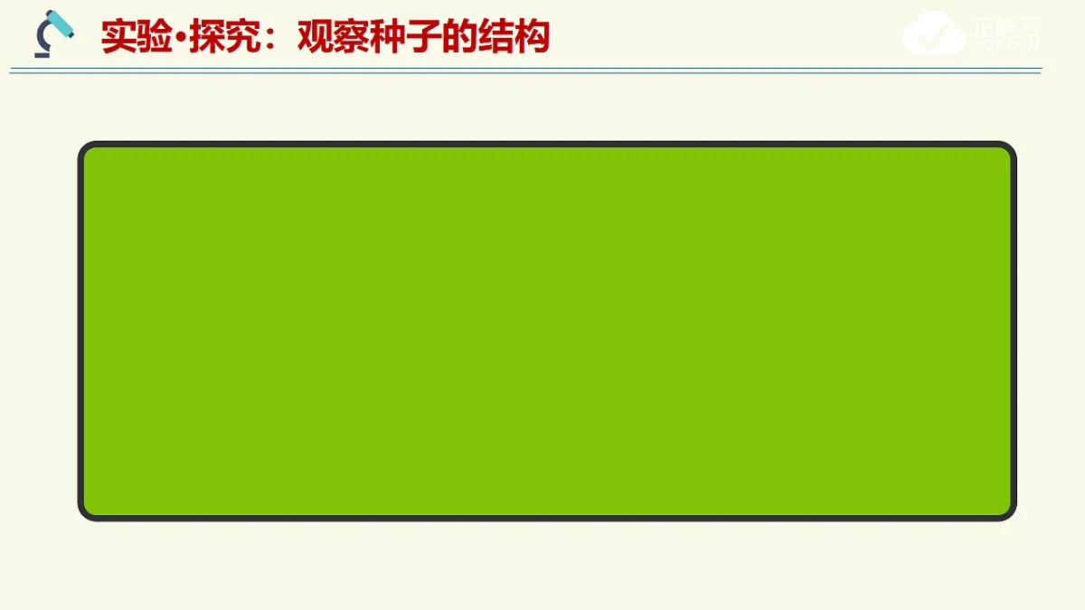 17609248第6页
