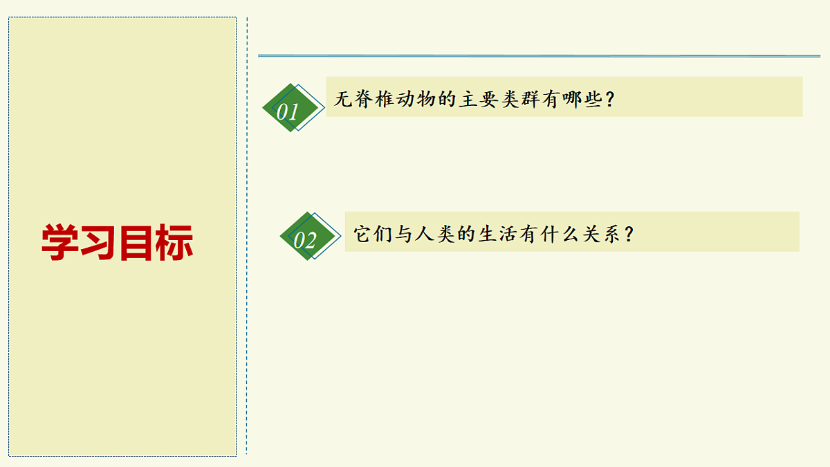 17609252第2页