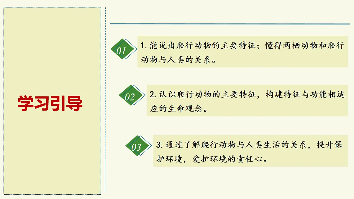 17609255第2页