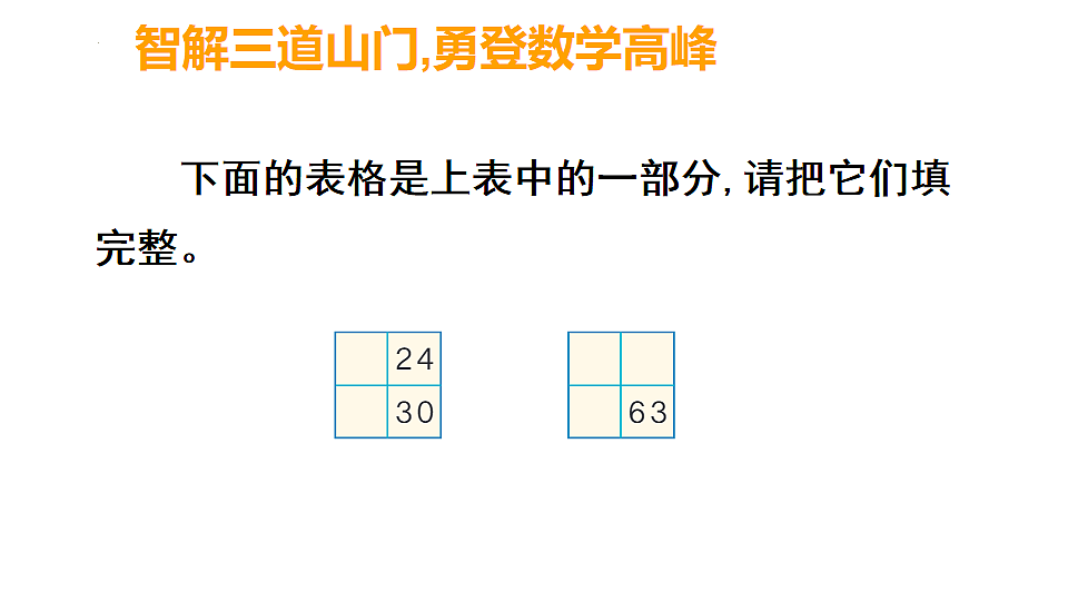 17609349第5页