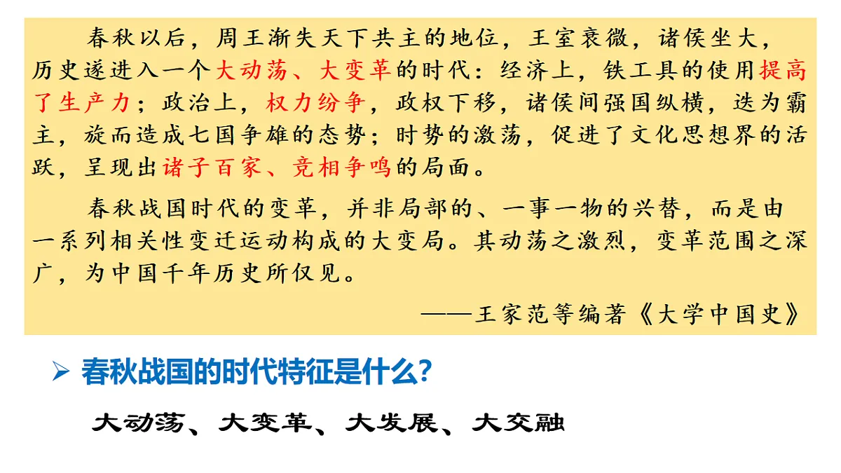 17609405第1页