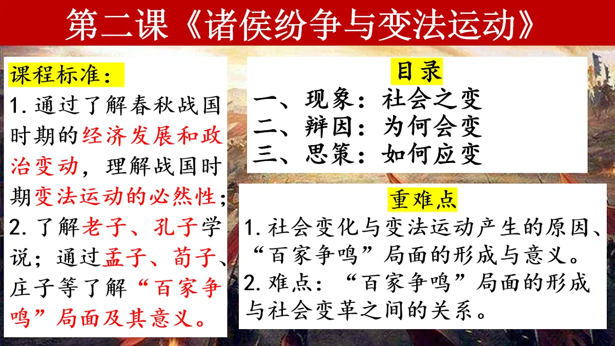 17609405第2页