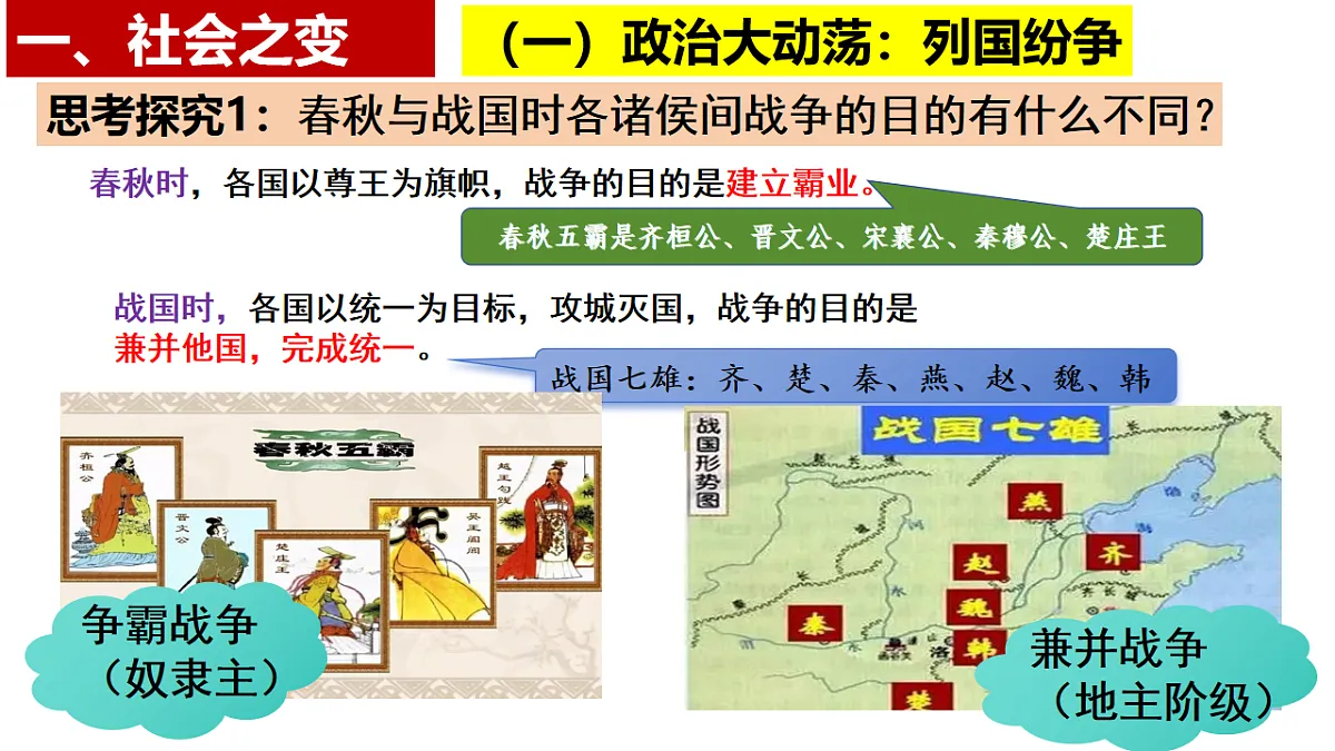 17609405第5页