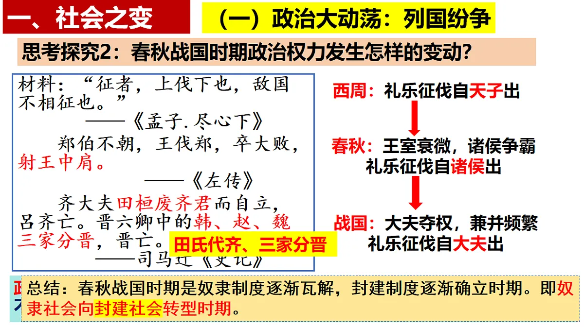 17609405第6页