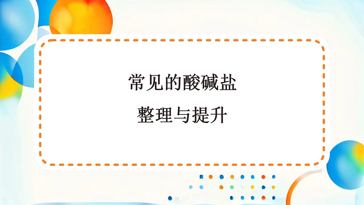 17610374第1页