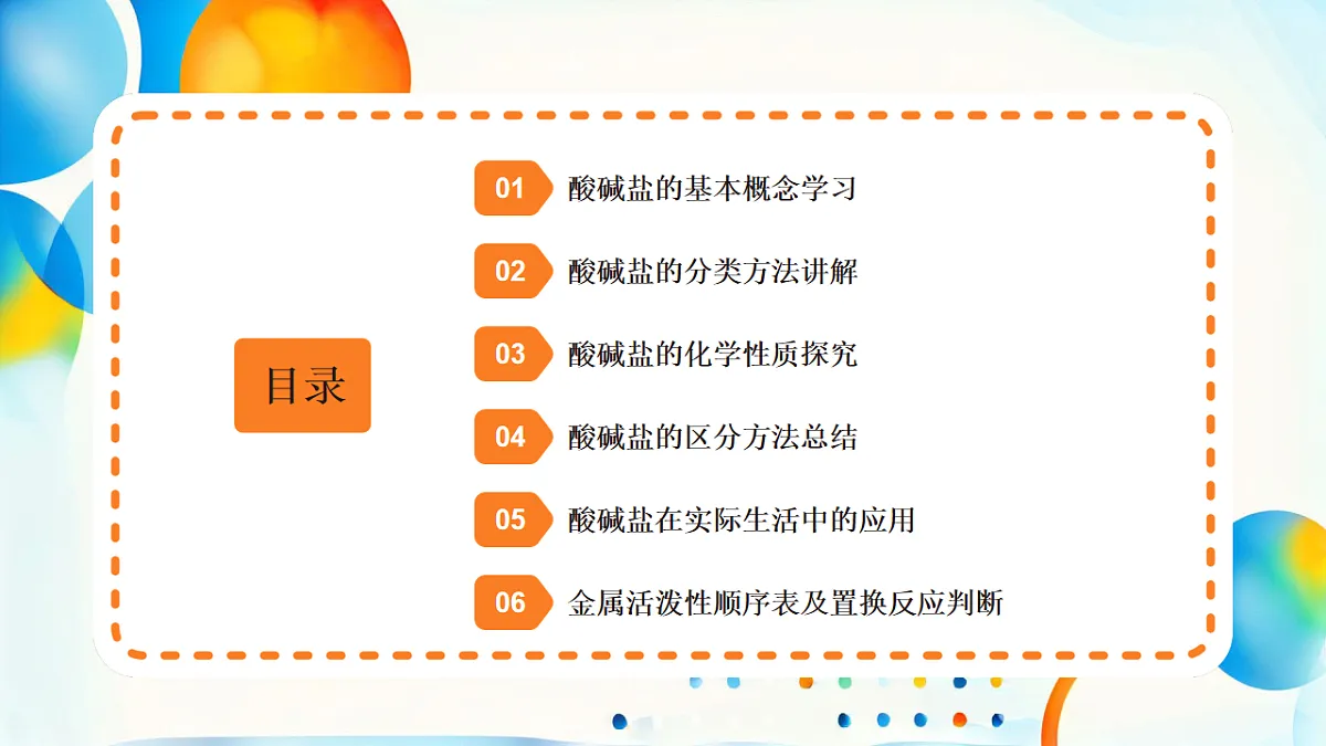 17610374第2页