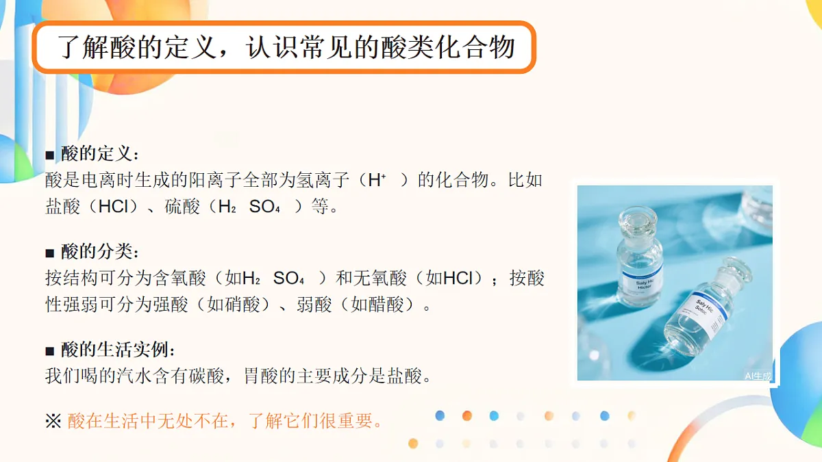 17610374第4页