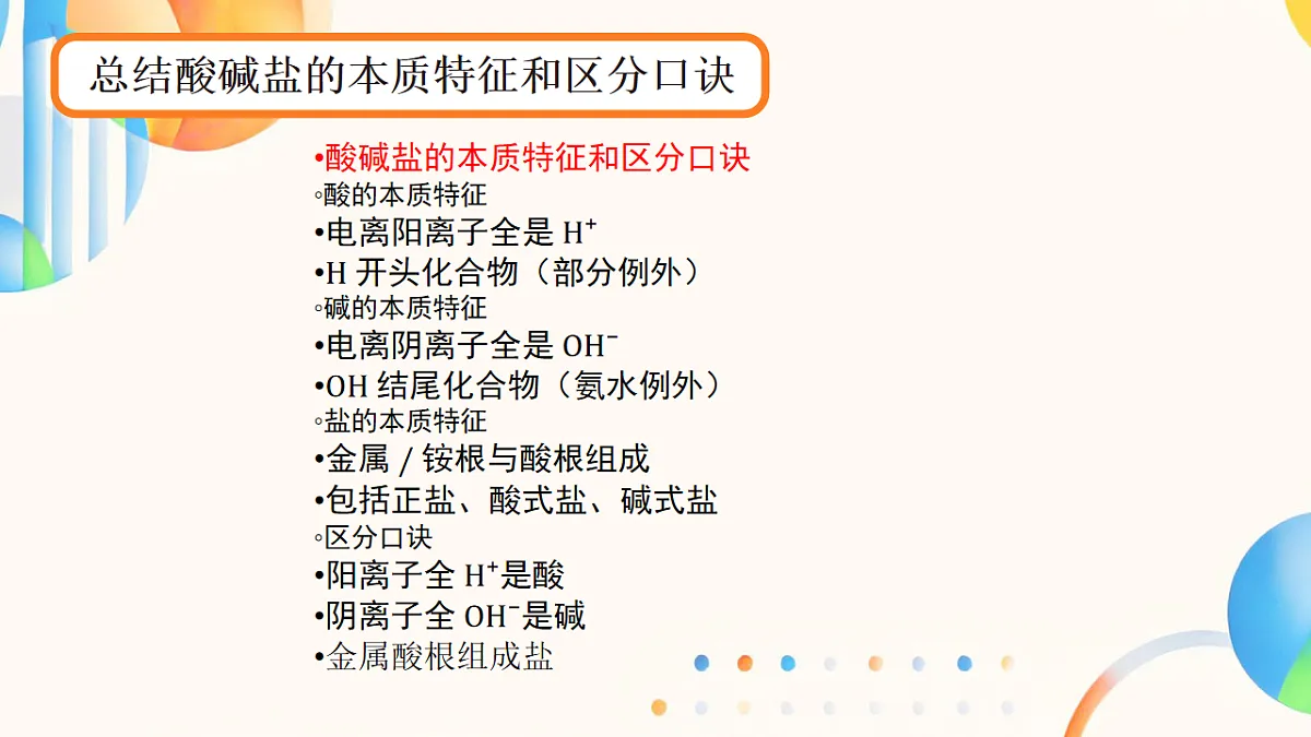 17610374第7页
