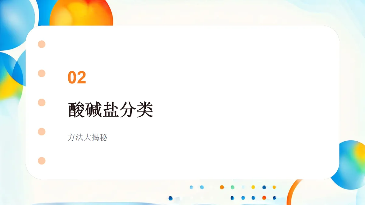 17610374第8页