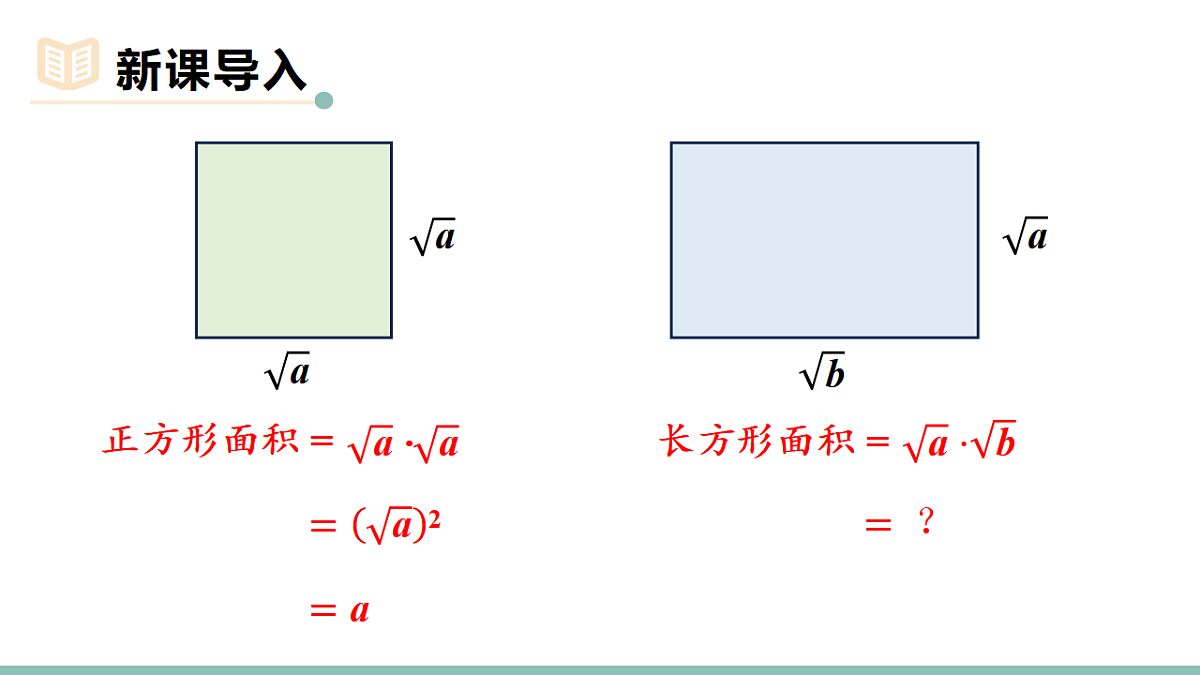 17610440第2页