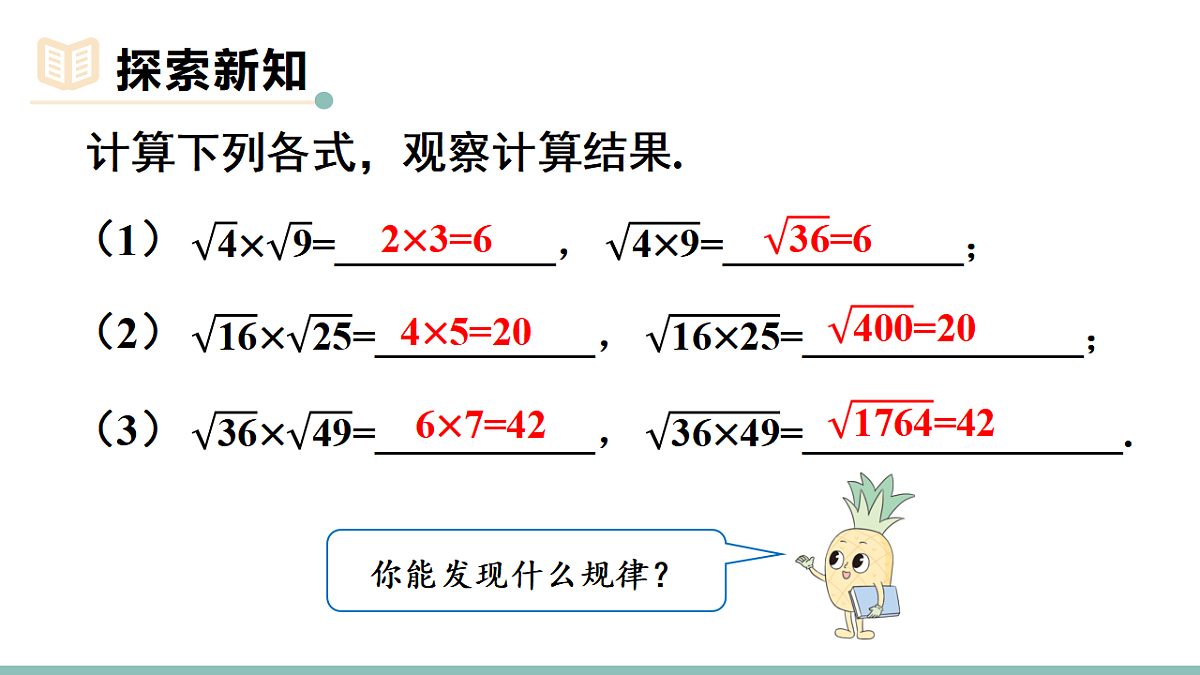 17610440第3页