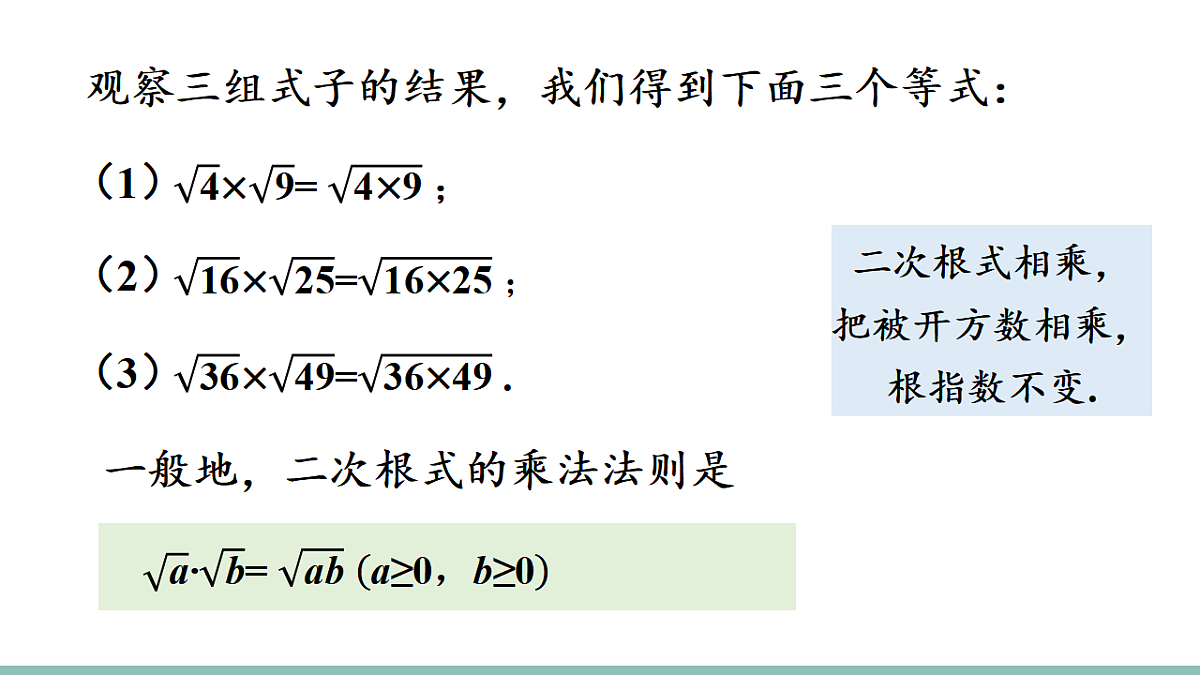 17610440第4页