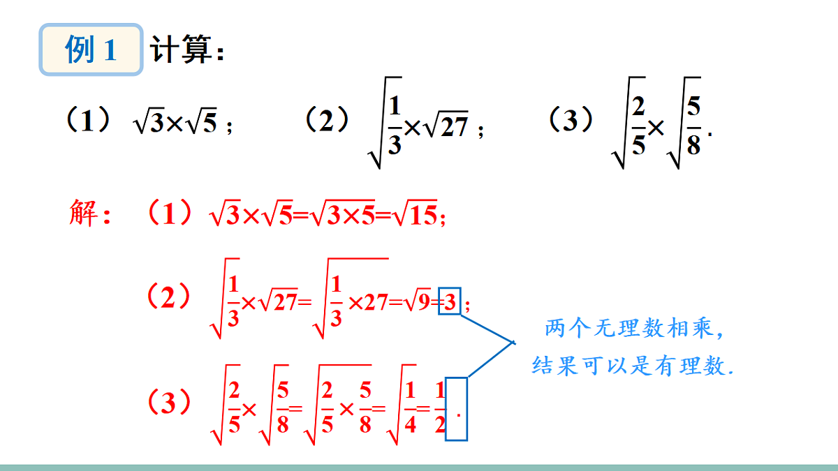 17610440第5页