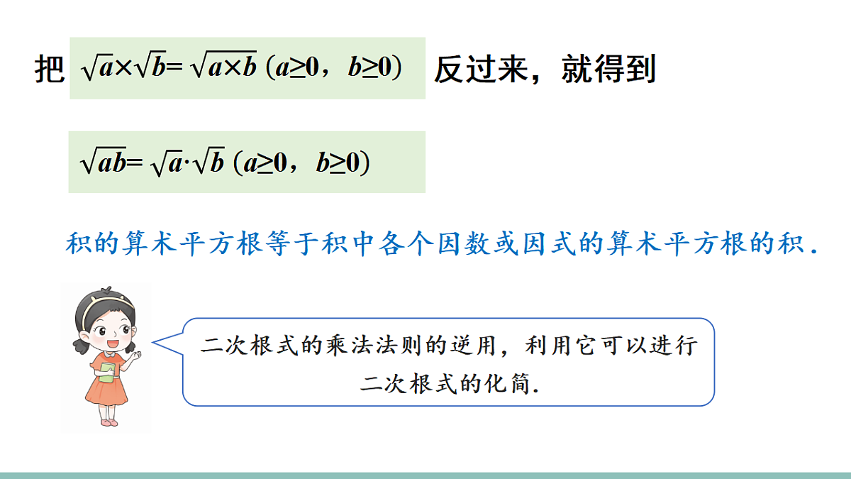 17610440第7页
