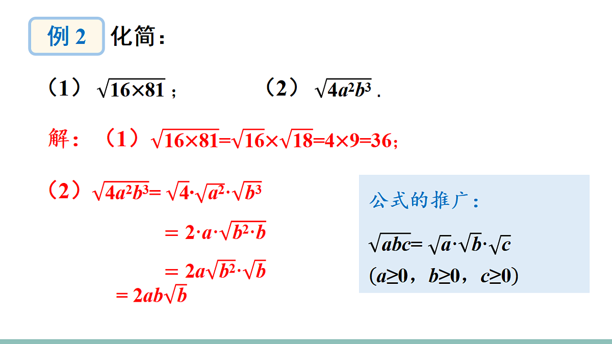 17610440第8页