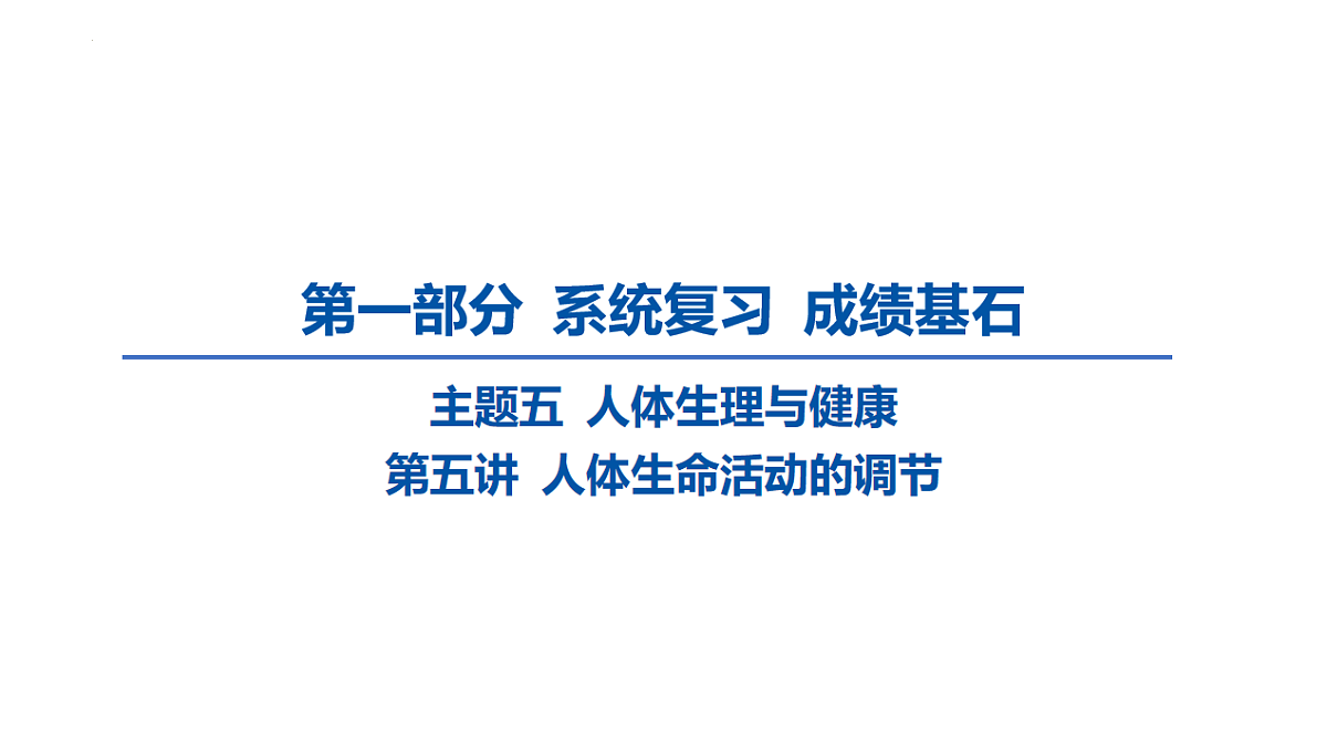 17611145第1页