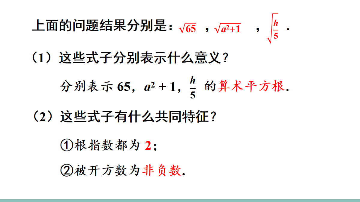 17611153第6页