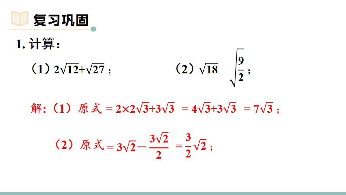 17611159第2页