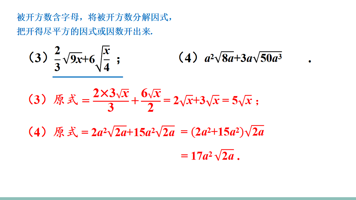 17611159第3页