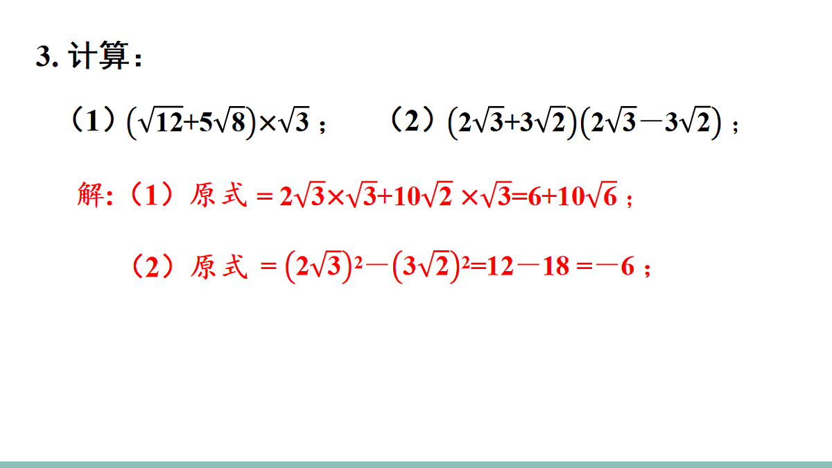 17611159第7页