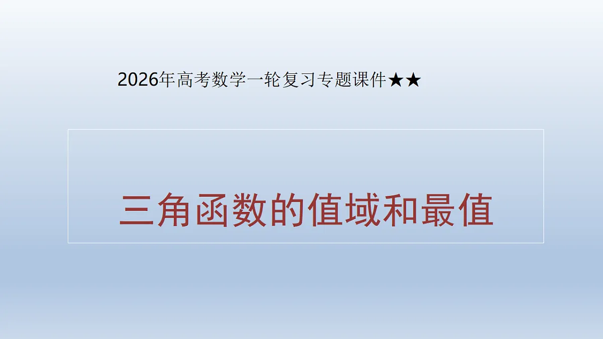 17611510第1页