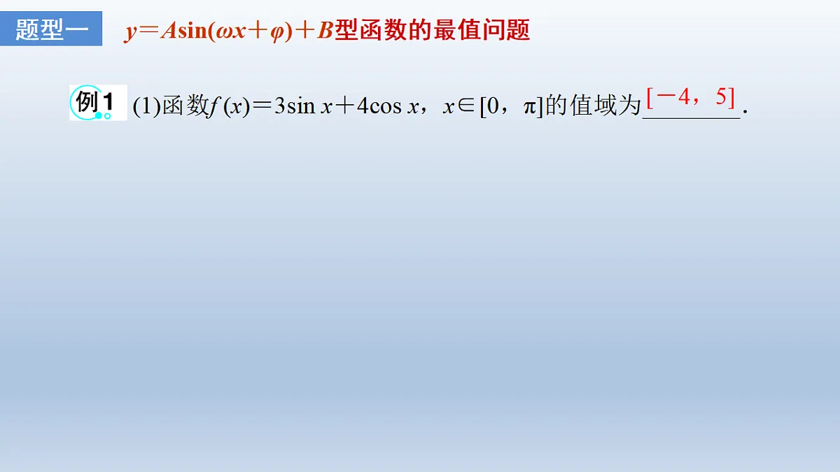 17611510第2页