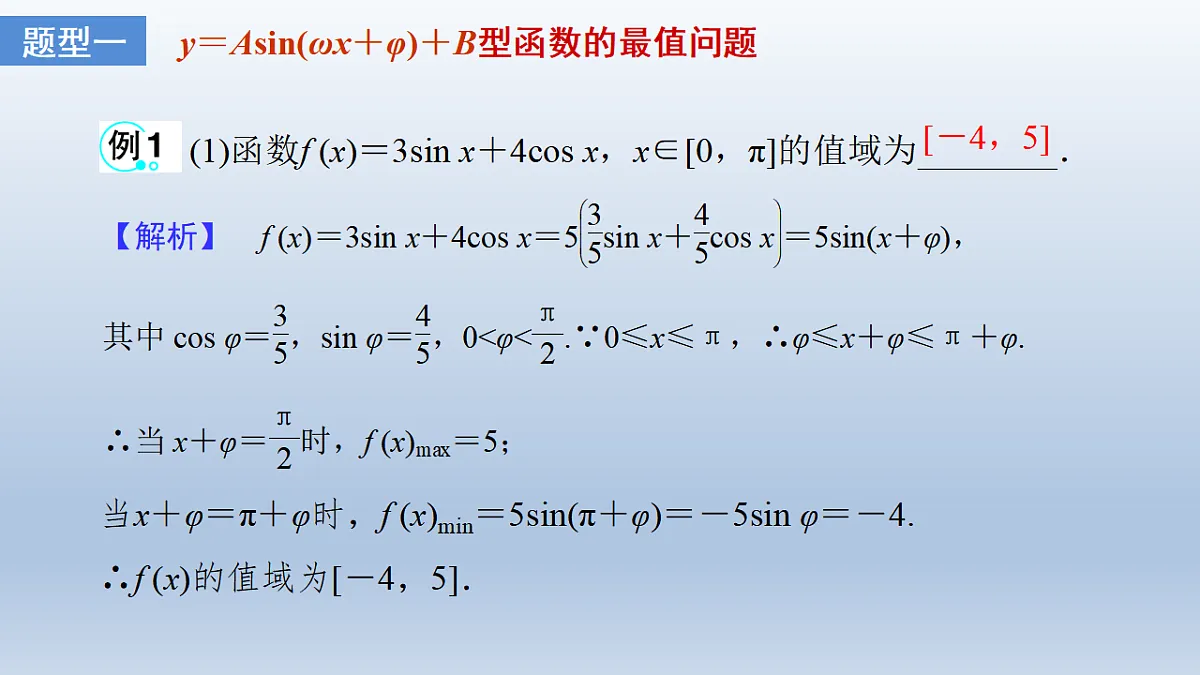 17611510第3页