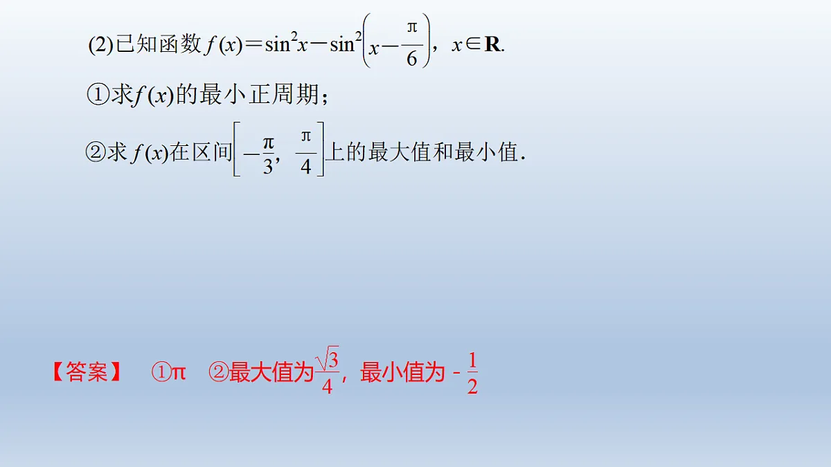 17611510第4页