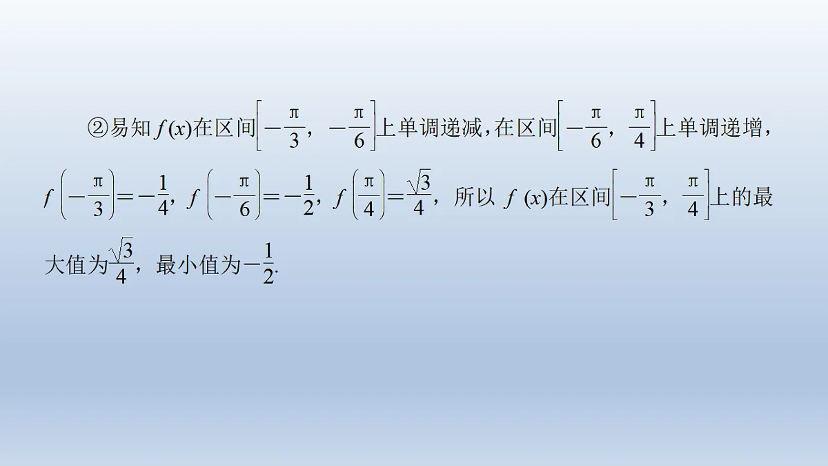 17611510第6页