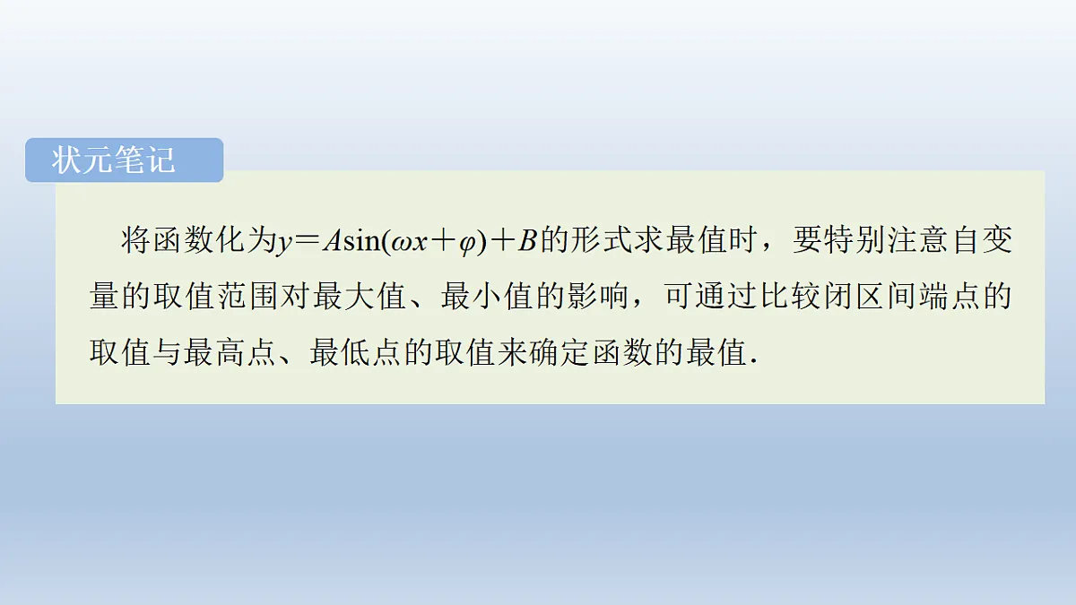 17611510第7页