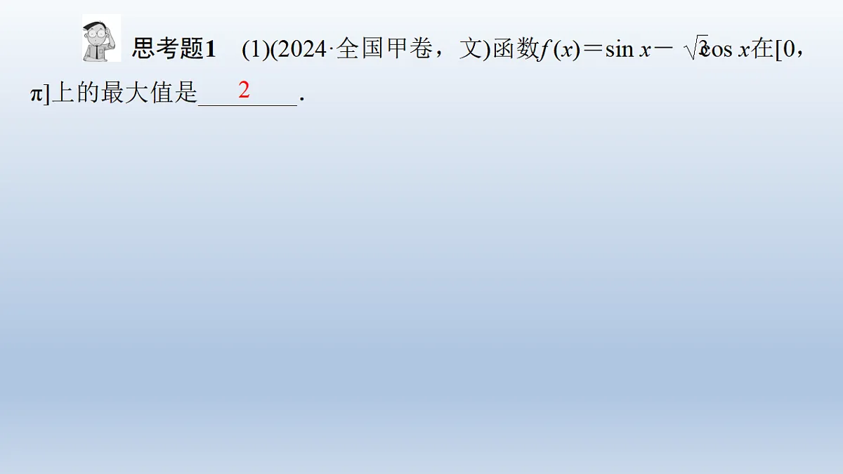 17611510第8页