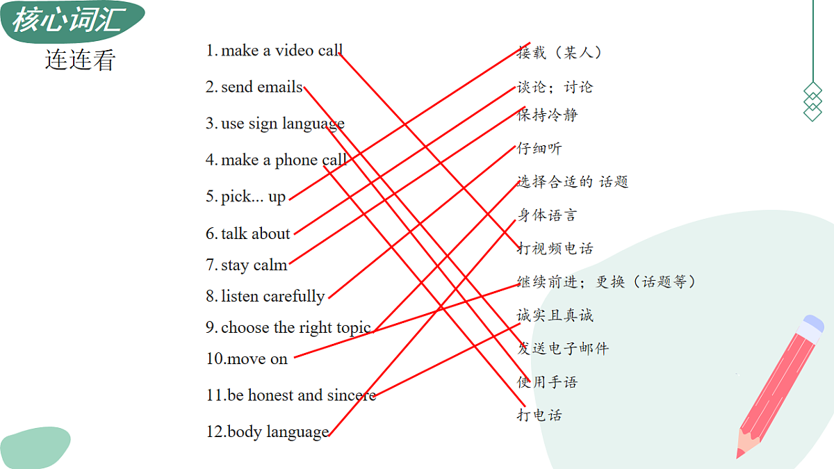 17611517第8页