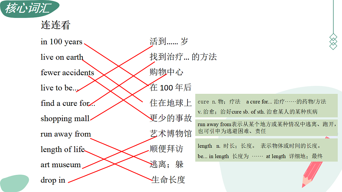 17611519第8页