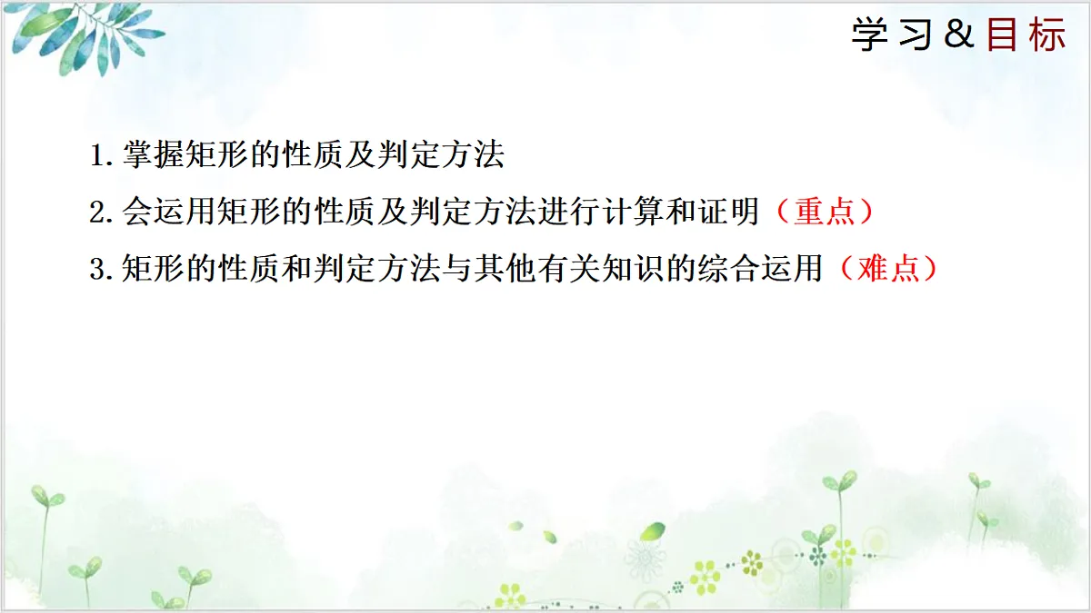 17611882第2页