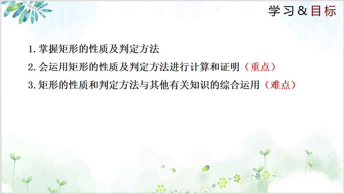 17611882第2页