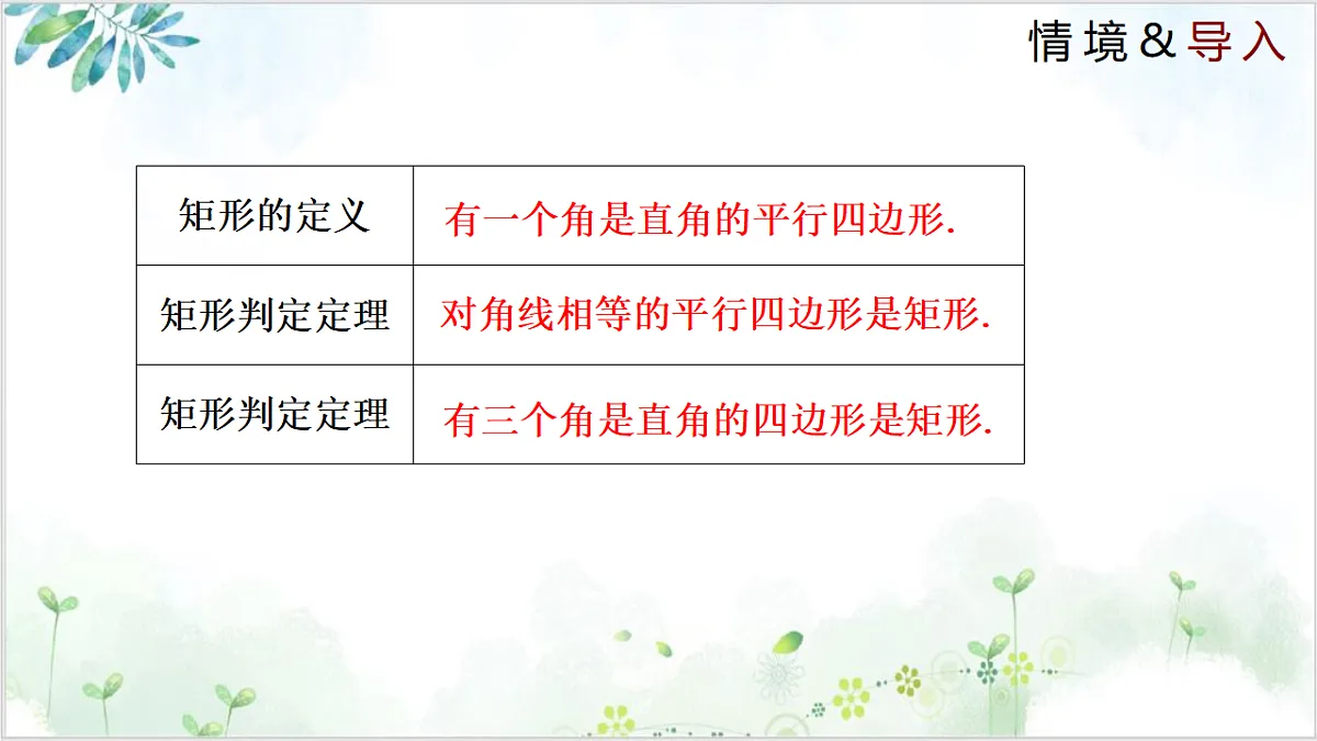 17611882第3页