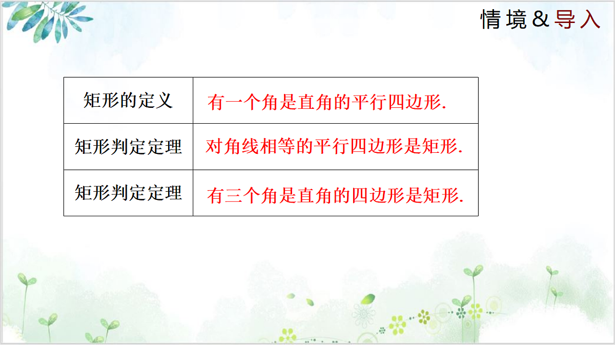 17611882第3页