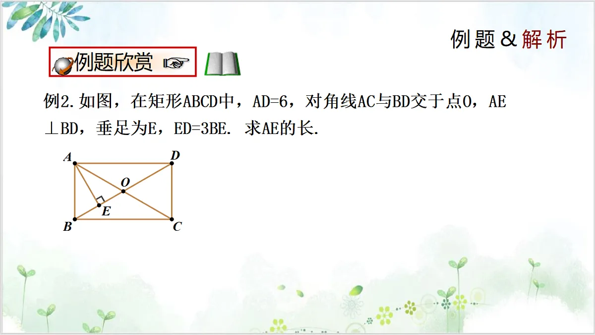 17611882第5页