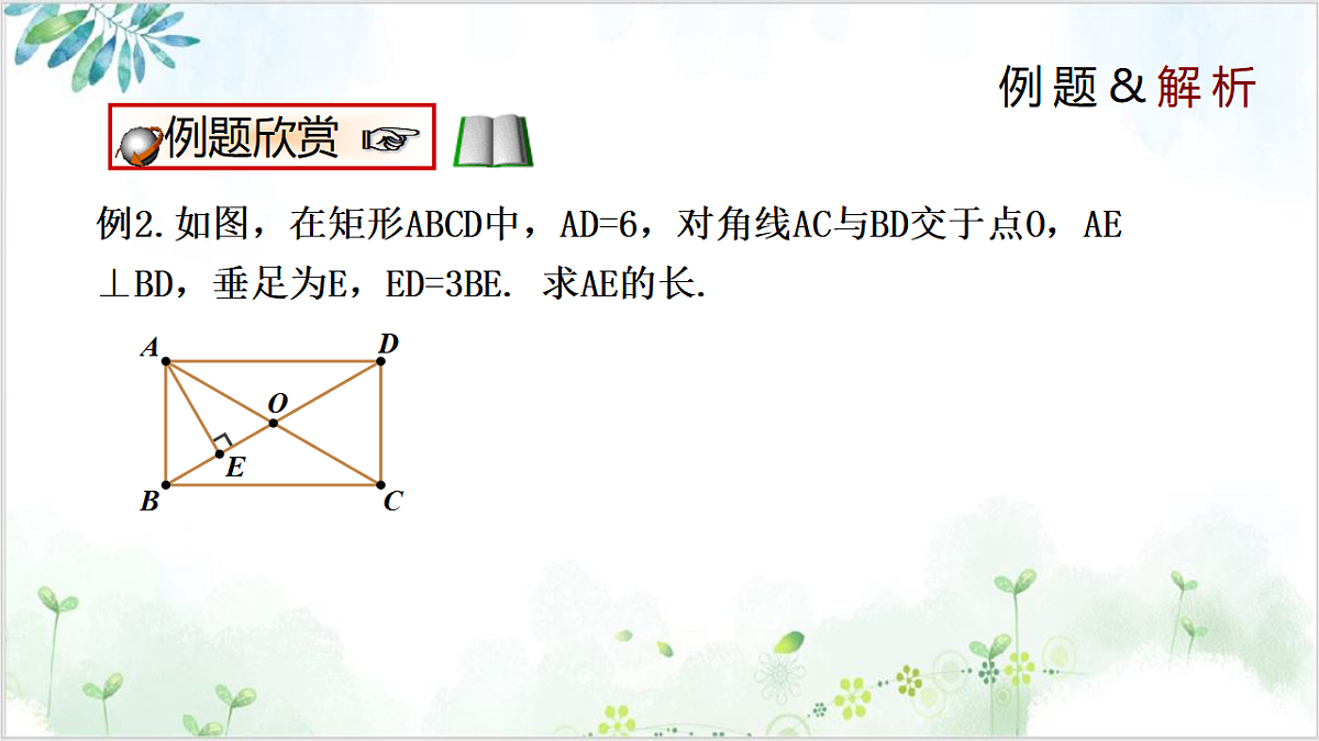 17611882第5页