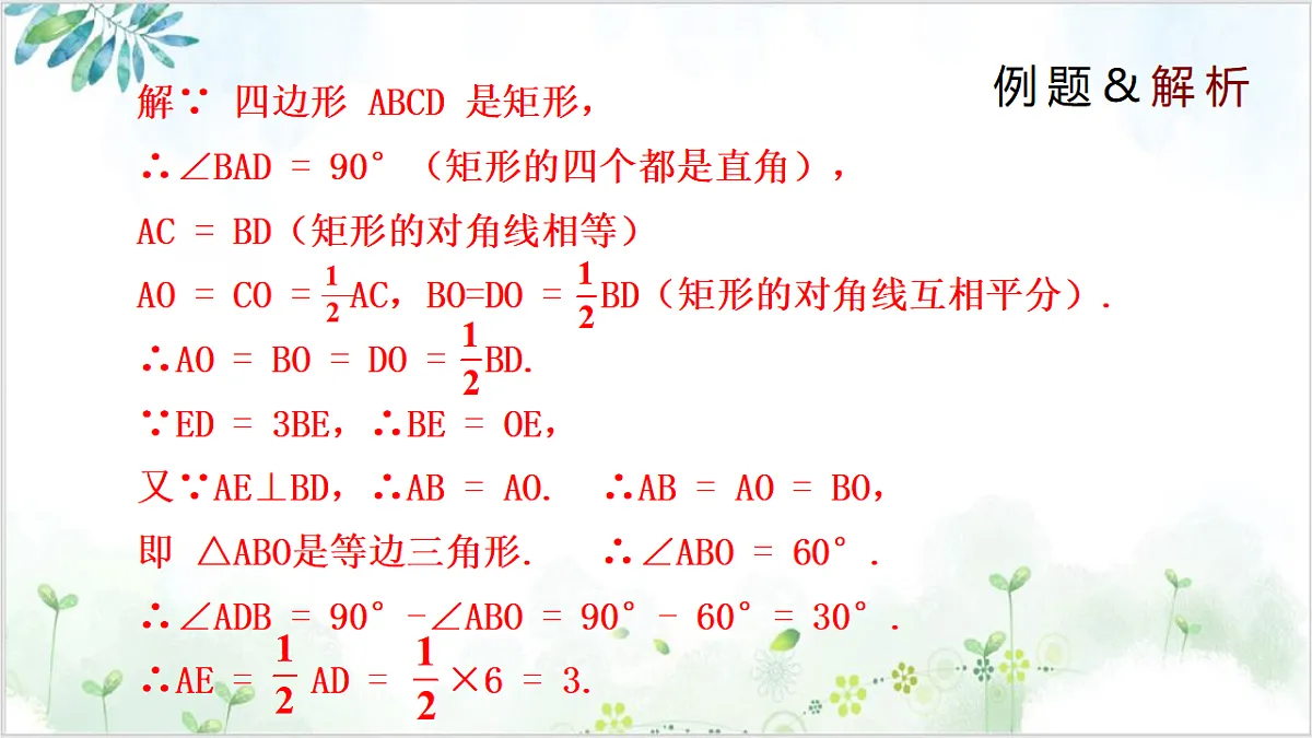 17611882第6页
