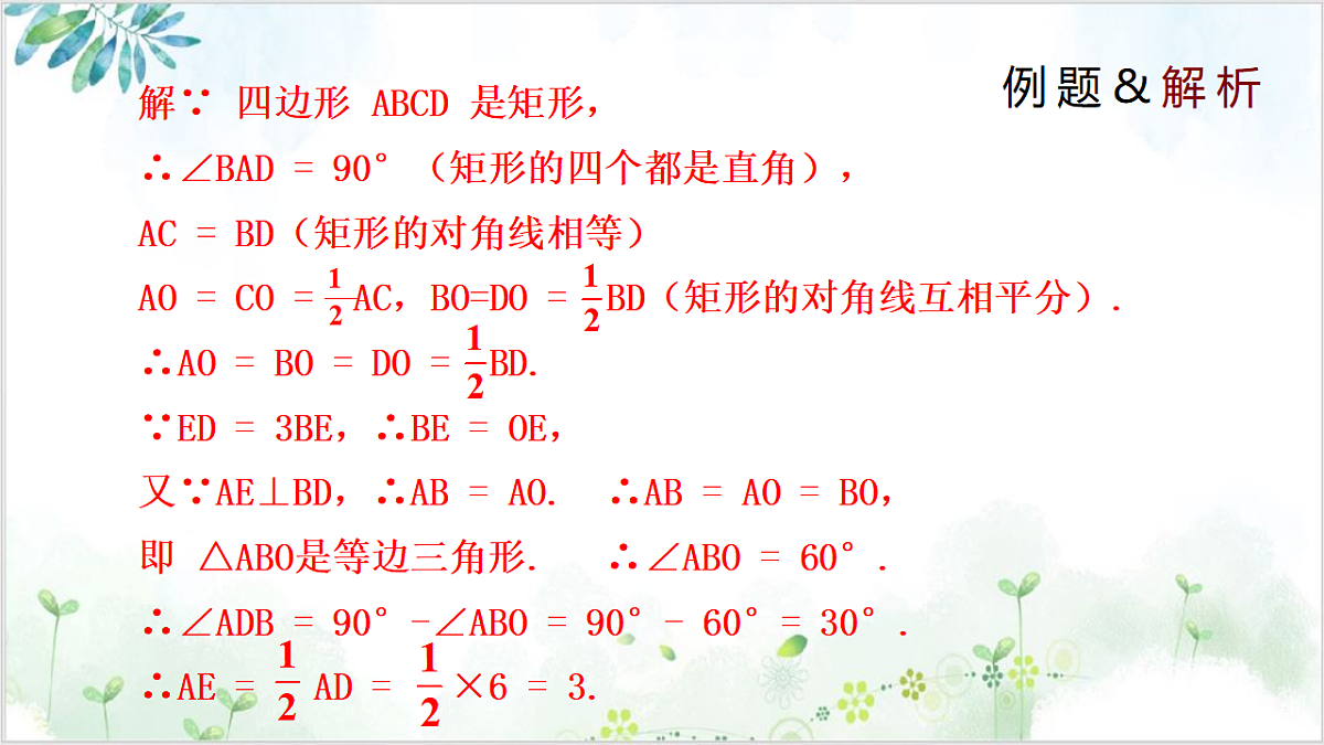 17611882第6页